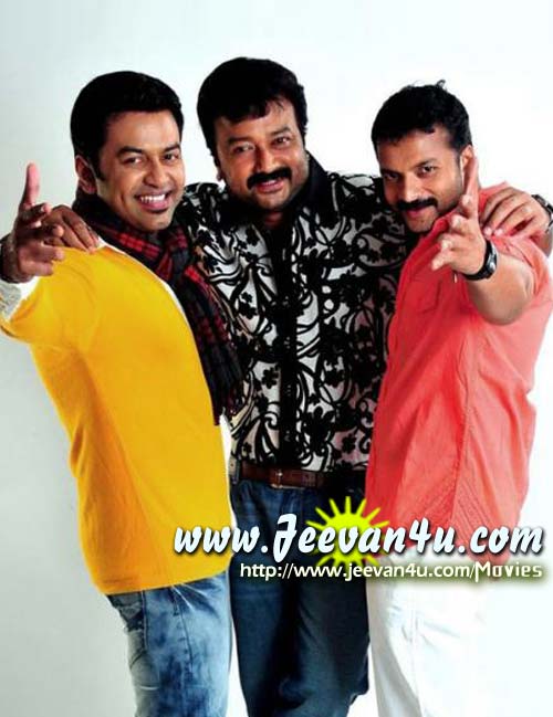 Jayaram Jayasurya Indrajith Photos